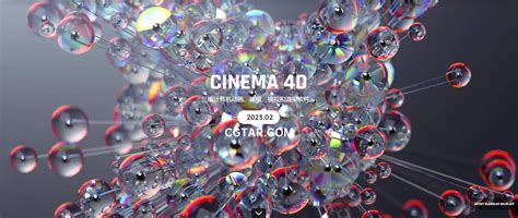 Cinema 4D 2023.2.0 .
